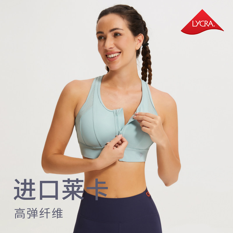 cosleaf/科里芙运动内衣女新款跑步防震防下垂一体式健身瑜伽背心,运动服/休闲服装,运动文胸,淘宝优惠券,粉丝福利购,淘宝优惠卷