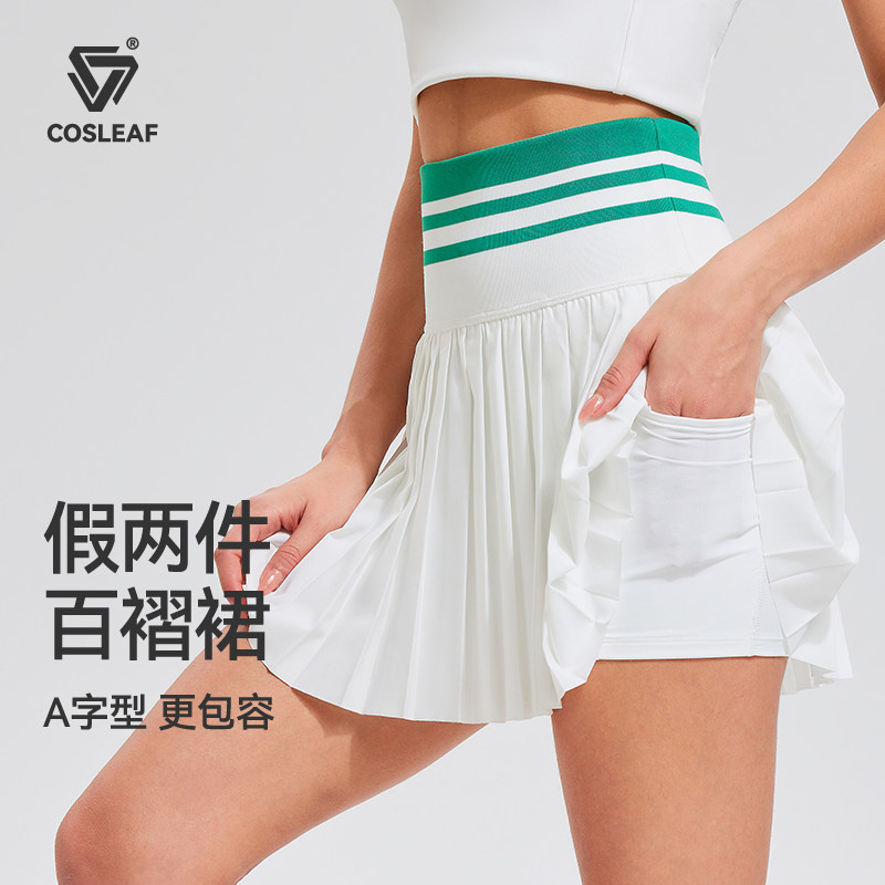 科里芙运动半身裙女高级感透气弹力瑜伽裙裤防走光带内衬健身短裙,运动服/休闲服装,运动半身裙,淘宝优惠券,粉丝福利购,淘宝优惠卷