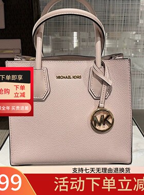 欧美正品代购MK女包中号风琴包Mercer真皮老花斜挎包百搭送女友
