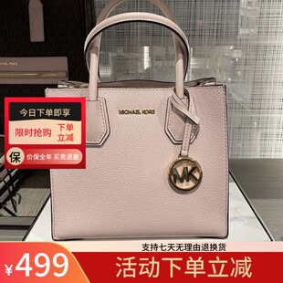 欧美正品代购MK女包中号风琴包Mercer真皮老花斜挎包百搭送女友