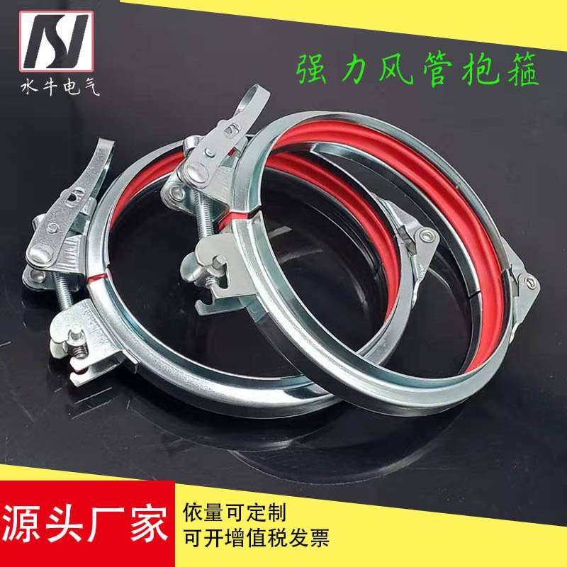 圆形法兰通风管抱卡箍304不锈钢卡子桶箍镀锌快装可调管夹卡扣,3C数码配件,其它配件,淘宝优惠券,粉丝福利购,淘宝优惠卷