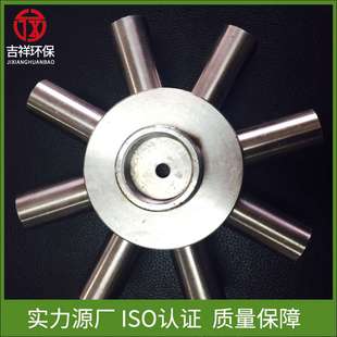 TV-3T 不锈钢溶气释放器 TV系列溶气气浮释放器 现货供应