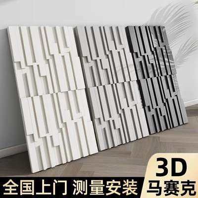 天然大理石青石板PU木纹板pu石皮文化砖3d马赛克蘑菇石轻质石材,3C数码配件,其它配件,淘宝优惠券,粉丝福利购,淘宝优惠卷