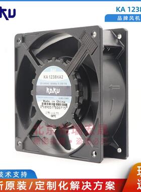 KAKU卡固 KA1238HA2 12038 220V 0.13A 含油耐高温防水散热风扇