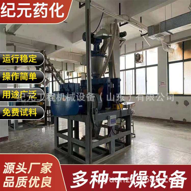 不锈钢螺杆挤压制粒机 实验室螺杆挤压造粒机胡椒粉小型造粒设备,3C数码配件,其它配件,淘宝优惠券,粉丝福利购,淘宝优惠卷