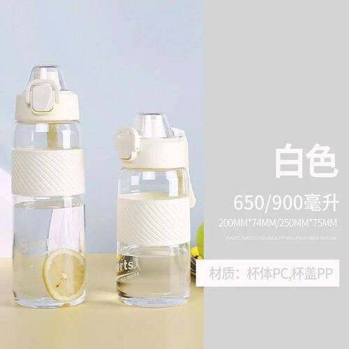 Water Bottle 650ml Fresh Juice Vacuum Plastic Air Up Bubble