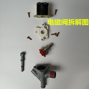 韩产电磁煎药机配件/东华源三延科源大鹏永安豫客等煎药机通用