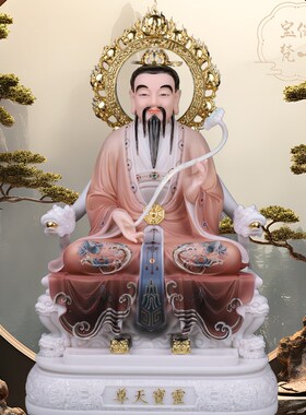 三清道祖神像汉白玉太上老君家用供奉道德天尊元始灵宝天尊纯手工