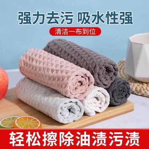 Wholesale Waffle Weave Dish Cloths for Kitchen Cleaning - Oi