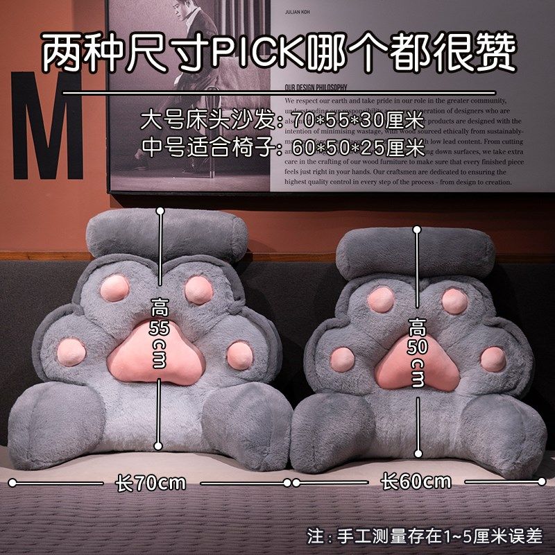 床头软包大靠背床上孕妇床靠枕看书护腰靠垫沙发抱枕宿舍学生枕头,居家布艺,床头靠垫,淘宝优惠券,粉丝福利购,淘宝优惠卷