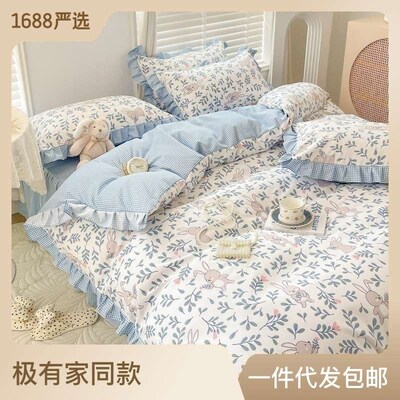 Princess Style Lace Sanding Four-Piece Set Simple Quilt Cove
