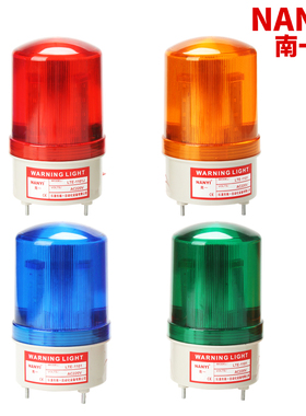 声光报警器LTE-1101J旋转红色警报灯V2vLED闪烁信号警示灯