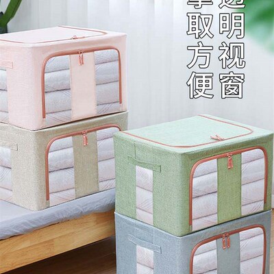 Cotton and hemp clothes storage box Cloth folding clothing h