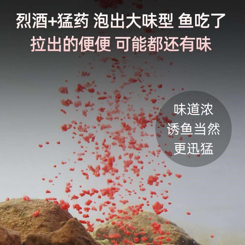 钓鱼打酒米窝料鲫鱼野钓专用底窝米打窝料配方五谷杂粮钓鲤鱼窝料,户外/登山/野营/旅行用品,台钓饵,淘宝优惠券,粉丝福利购,淘宝优惠卷