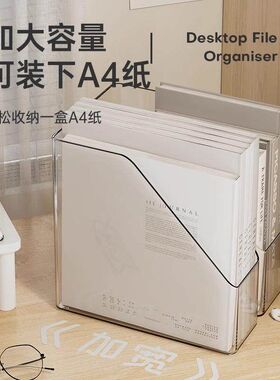Transparent Desktop File Organizer Bookshelf Bookend Desk St