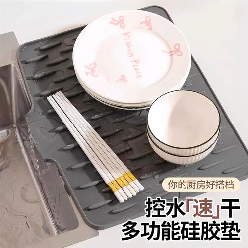 Slope-design silicone draining mat for kitchen, food-grade h