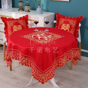 红色结婚桌布中式正方形喜字台布婚庆婚礼布置红色餐桌布艺方巾