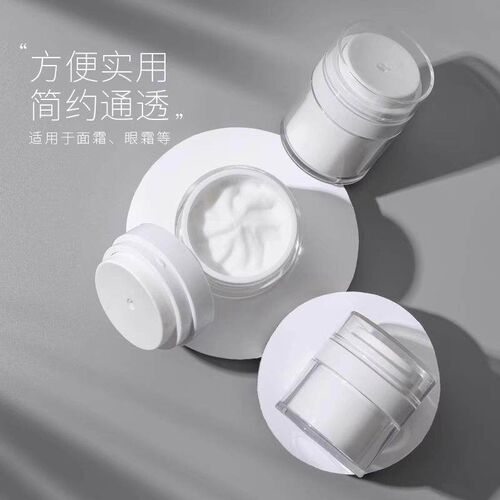 Vacuum Cream Refillable Travel Bottle, Press-Type Empty Bott