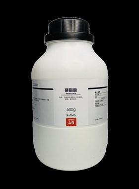 硬脂酸西陇科学化工科研试验分析纯R0g白色蜡状十八烷酸