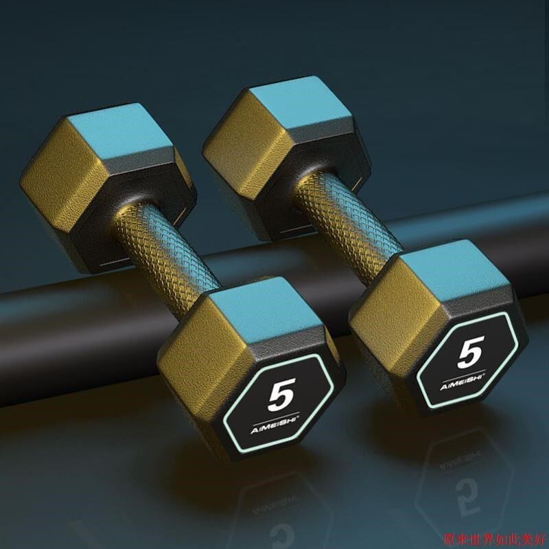 Hexagonal dumbbell 5KG10kg dumbbell arm muscle wrap fitness - 实物图