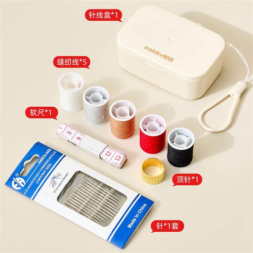 Magnetic Portable Sewing Kit Home Sewing Set Practical Sewin