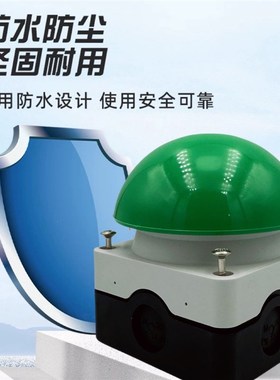 手拍按钮脚踏膝顶开关EFK自复位红色黑色半球形急停磨菇头自锁