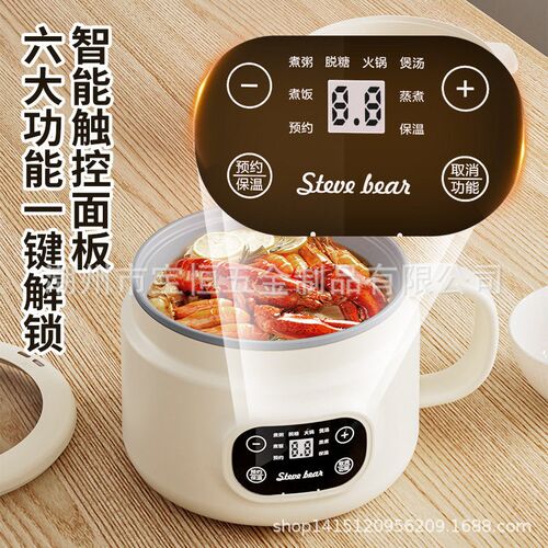 Multifunctional  Hot Pot Household Steaming All-in-one Titan
