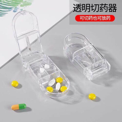 Pill cutter, one-half and one-quarter precise pill splitter,