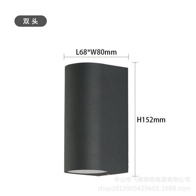 Outdoor Waterproof Wall Light Corridor Induction Wall Light