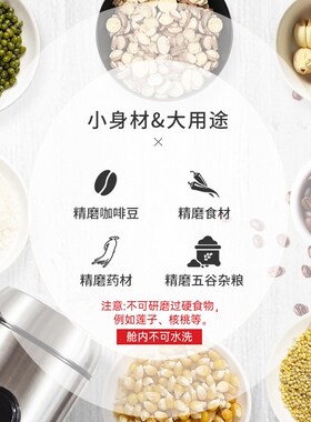 德国severin磨豆机家用咖啡豆研磨器电动磨粉机意式咖啡手冲细腻