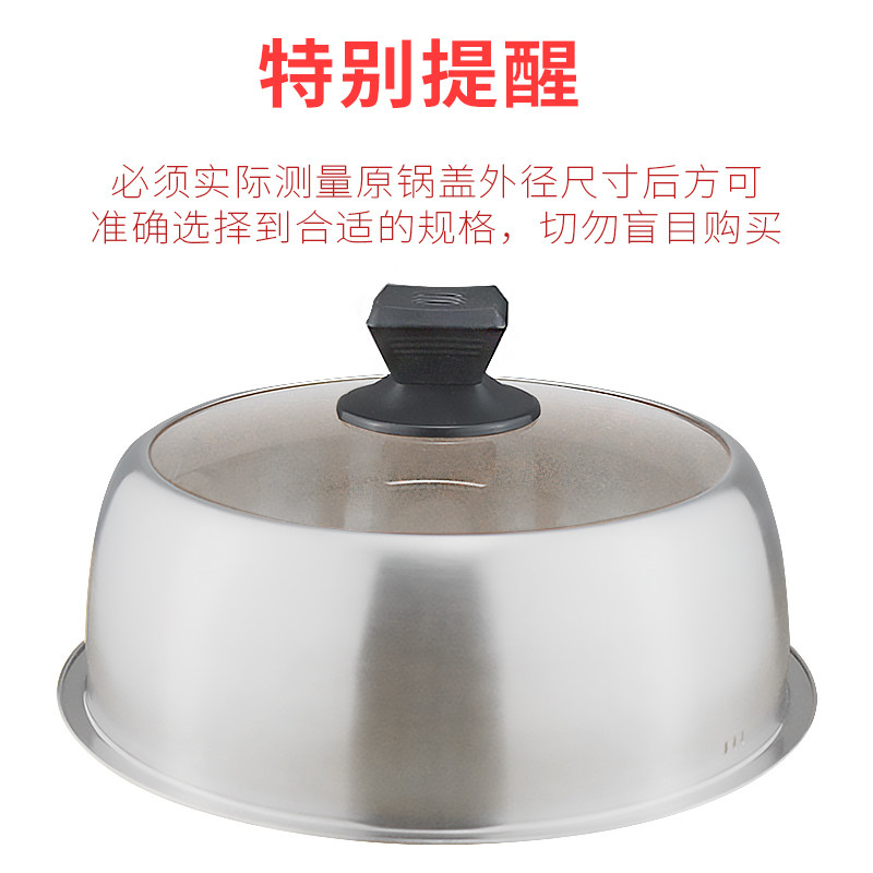 三洽加厚30不锈钢锅盖 汤锅盖 钢化玻璃蒸锅盖 欧式加高锅盖,厨房/烹饪用具,锅盖,淘宝优惠券,粉丝福利购,淘宝优惠卷