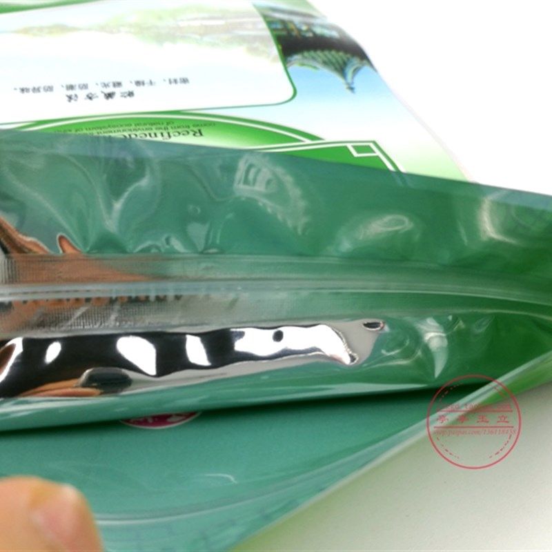 0g0g装云雾绿茶包装袋 自封口拉链半斤一斤装茶叶礼品袋100个,包装,礼品袋/塑料袋,淘宝优惠券,粉丝福利购,淘宝优惠卷