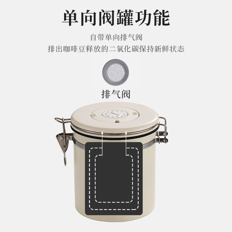 咖啡豆保存罐咖啡粉专用密封罐真空单向排气养豆罐奶粉储存罐30