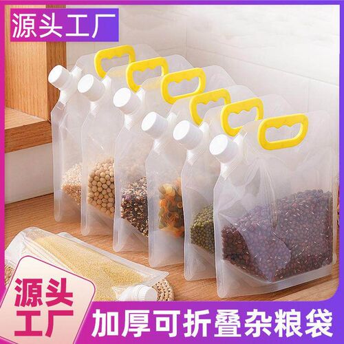 Airtight storage bags/containers for mixed grains, rice, whe