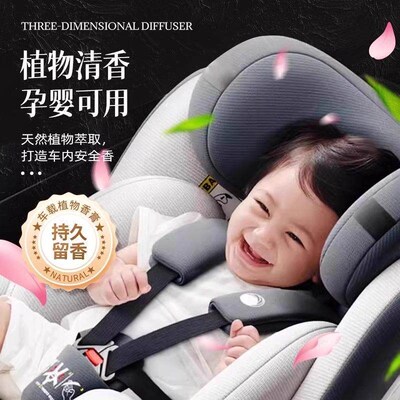 Car Air Freshener, Solid Scent Brick for Long-lasting Light