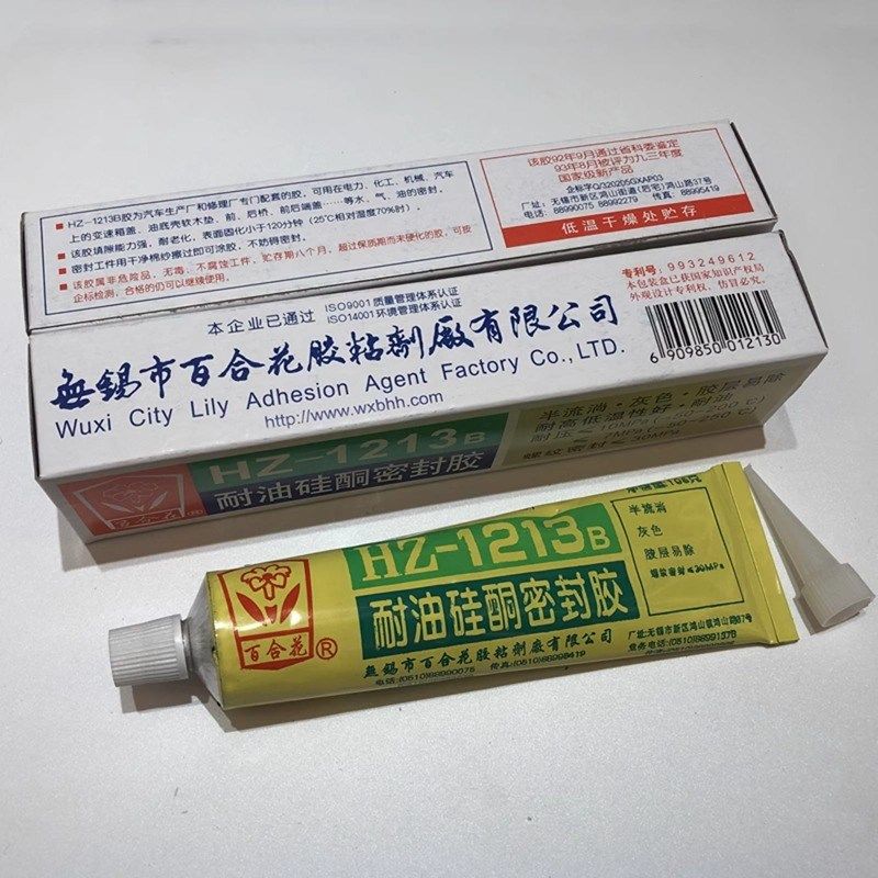 无锡百合花牌 耐油硅酮密封胶HZ B维修螺纹密封胶 硅橡胶灰色,工业油品/胶粘/化学/实验室用品,工业及电子密封胶/密封剂,淘宝优惠券,粉丝福利购,淘宝优惠卷