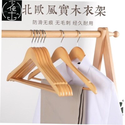 cabinet skid hangers clothes clip coat hanger wooden rack