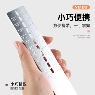 磁吸钩距板子主线尺量线板子线量度器 绑钩专用分距校正器钩距尺