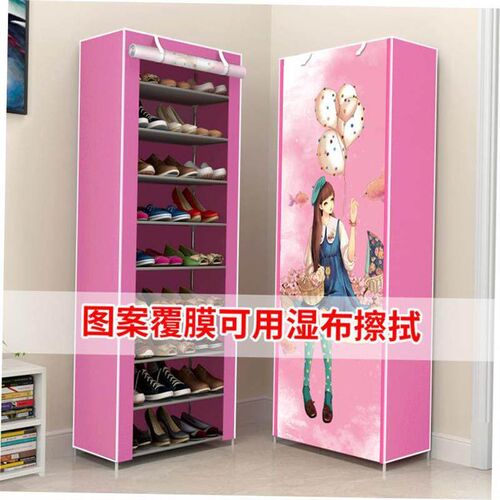 Dust proof shoe rack simple combination shoe storage cabinet