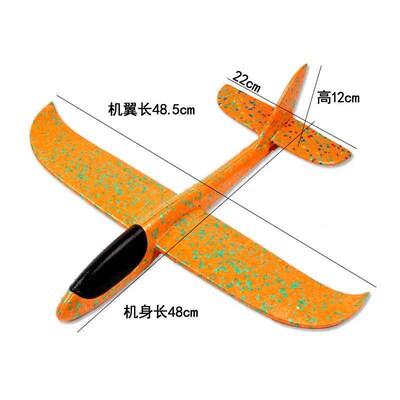 Large Hand Throwng Plane Lumnous Toy Outdoor Gldng Plane Kds