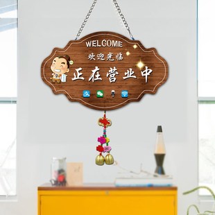 营业中挂牌面创意有事离开马上回来空调开放营业时间提示牌定制