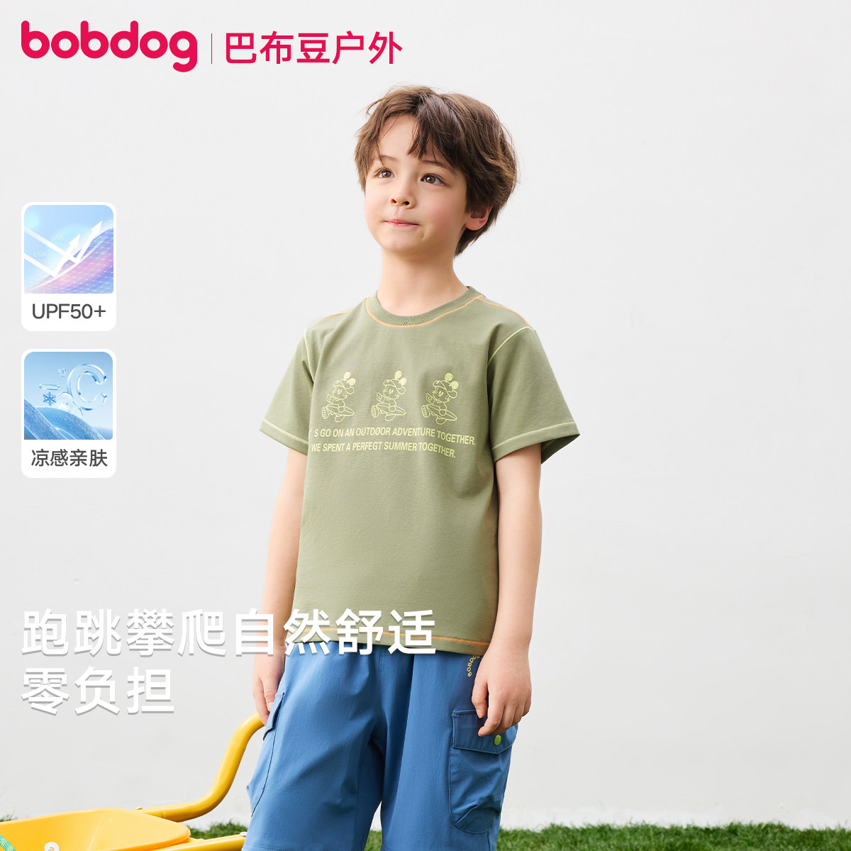 巴布豆夏季男女童卡通短袖T恤