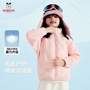 巴布豆儿童羽绒服男童女童秋冬款轻薄外套中大童2025新款保暖上衣