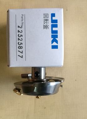 工业缝纫机配件 重机中川力佳银星22N228N2290优质人字车旋梭