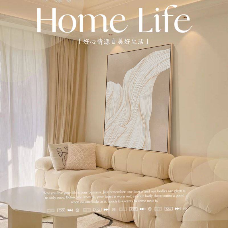 奶油风客厅装饰画原木法式沙发背景墙挂画抽象砂岩肌理玄关落地画,家居饰品,现代装饰画,淘宝优惠券,粉丝福利购,淘宝优惠卷