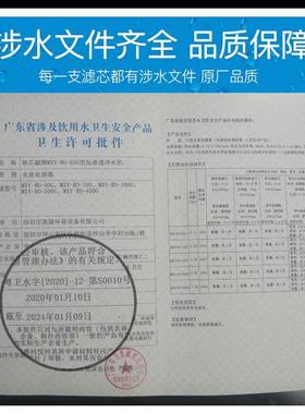 盛元阳光SY-/反渗透净水器壁挂式加热一体机10寸五级通用滤芯