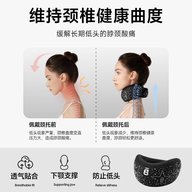 颈托保暖护颈热贴合颈椎弧度冬季秋冬脖暖和围脖护脖子防寒防风,居家日用,保暖贴/热敷贴,淘宝优惠券,粉丝福利购,淘宝优惠卷