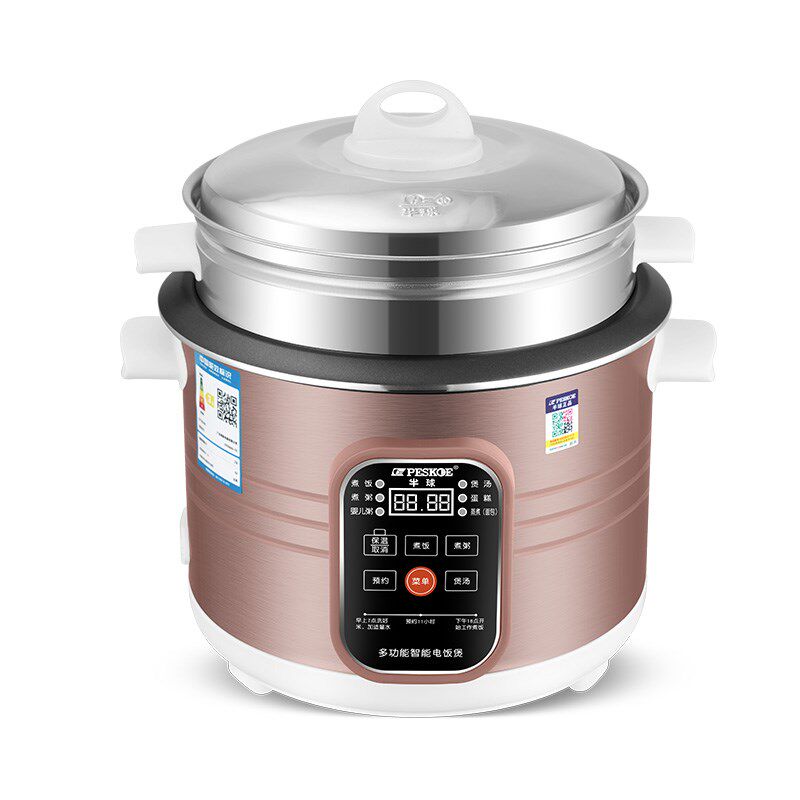 半球智能电饭锅家用多功能2L3LL5LL煮饭煮粥预约定时老式电饭煲