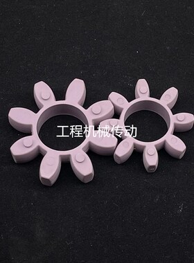 适用KTR联轴器ROTEX192缓冲胶28382梅花垫8555紫色7590聚氨酯