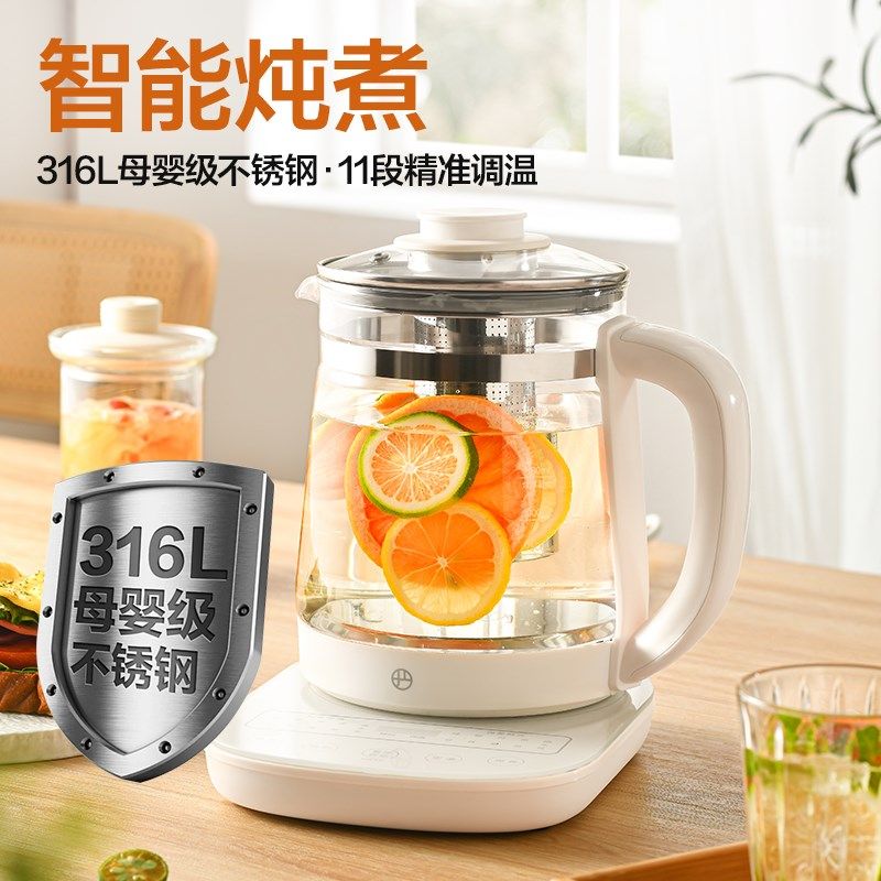 网易严选多功能烧水养生壶家用办公室小型电热煮茶202恒保温一体,厨房电器,养生壶/煎药壶/养生杯,淘宝优惠券,粉丝福利购,淘宝优惠卷